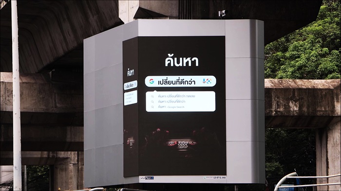 ป้ายโฆษณาดิจิทัล_01.jpg