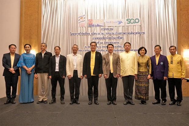 ผู้บริหาร-นักวิจัย.jpg