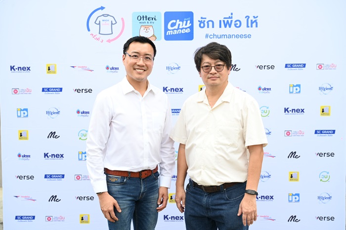 ผู้บริหาร-บริษัท-เค-เน็กซ์-คอร์ปอเรชั่น-จำก.jpg
