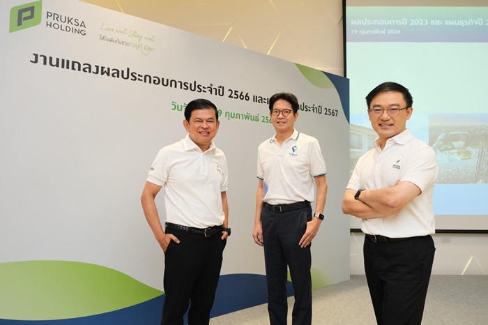 ผู้บริหาร3ท่าน_0.jpg