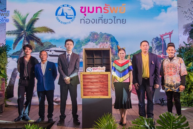 ผู้ร่วมแถลงข่าวถ่ายภาพร่วมกัน-3.jpg