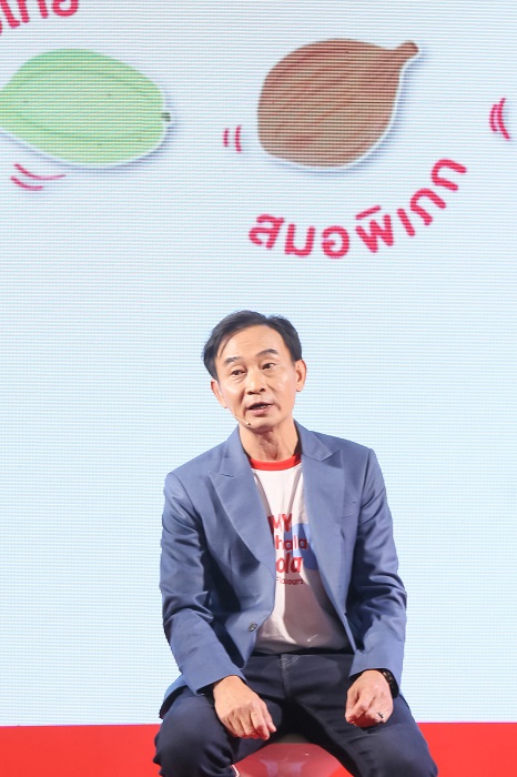 ภก.กิตติณัฐ-ศรภิญญา-กรรมการผู้จัดการ-บริษั_0.jpg