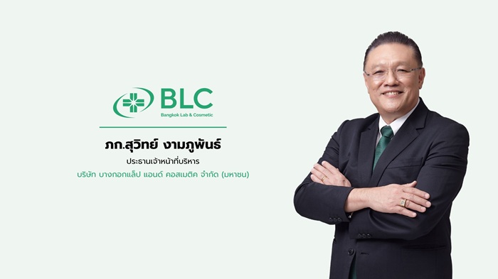 ภก.สุวิทย์-งามภูพันธ์_ประธานเจ้าหน้าที่บริหาร_BLC_.jpg