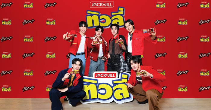 ภาพข่าว-Tvoli-x-Proxie-2_0.jpg