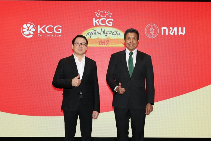ภาพนายธวัช-ธีระนุสรณ์กิจ-รองกรรมการผู้อำน-1.jpg