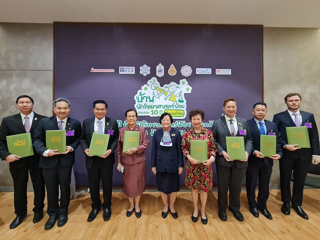 ภาพประกอบข่าว.jpg