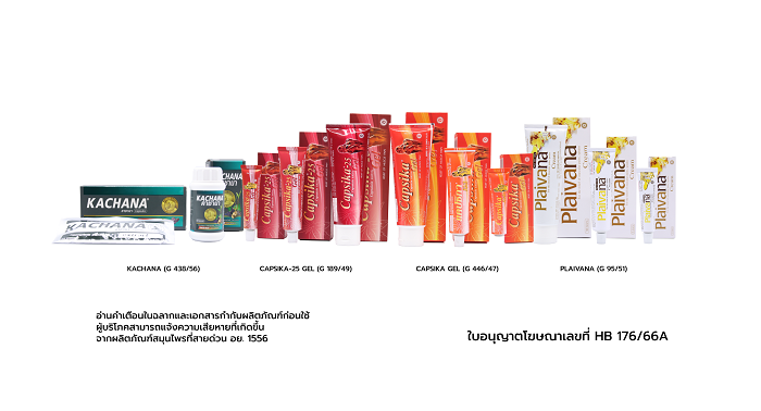 ภาพประกอบข่าว-BLC.png