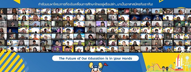 ภาพประกอบข่าว-Saturday.jpg