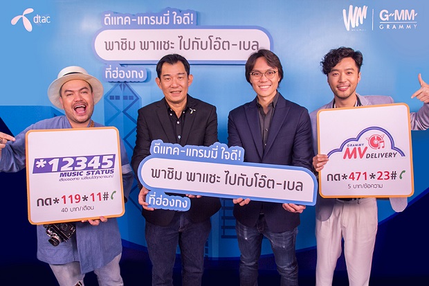 ภาพประกอบข่าว.jpg