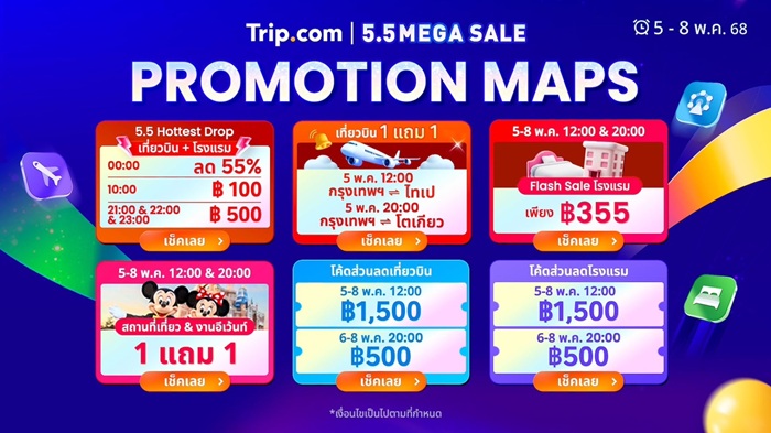 ภาพประกอบข่าว1_0.jpg