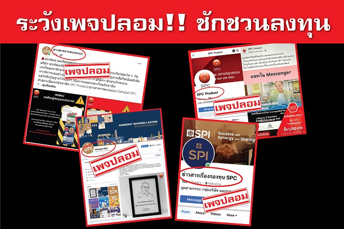 ภาพประกอบข่าว1.jpg
