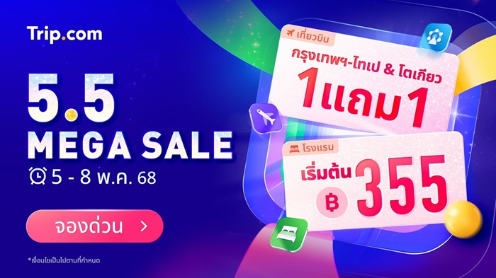 ภาพประกอบข่าว2_0.jpg