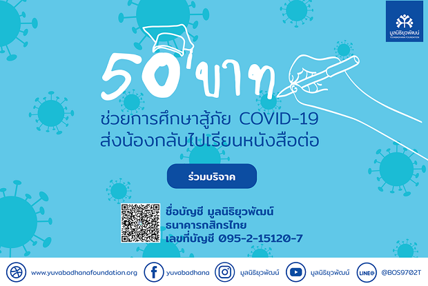ภาพประกอบ_1.png
