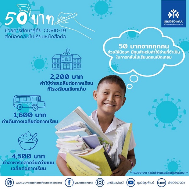 ภาพประกอบ_3.jpg