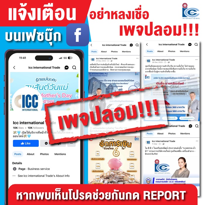ภาพประกอบ-Copy.jpg