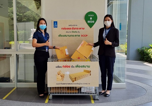ภาพประชาสัมพันธ์.jpg