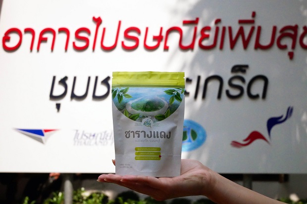 ภาพผลิตภัณฑ์ชารางแดง-แบรนด์-ชารากุล-3.jpg