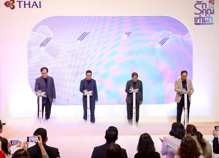 ภาพพิธีเปิดงาน-รักคุณเท่าฟ้า-2568.jpg