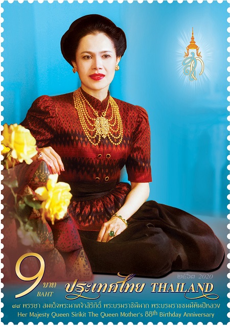 ภาพแสตมป์ครบรอบ-88-พรรษา1.jpg