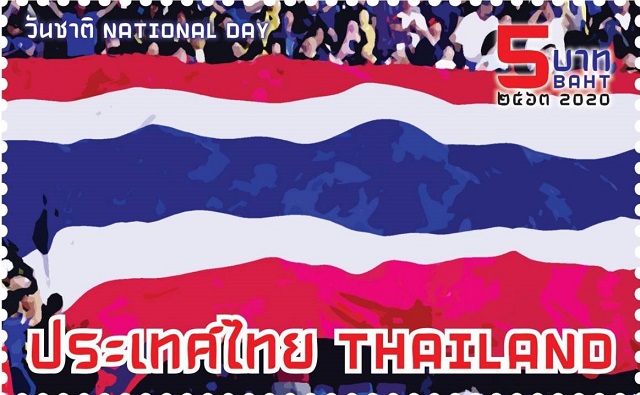 ภาพแสตมป์วันชาติ1.jpg