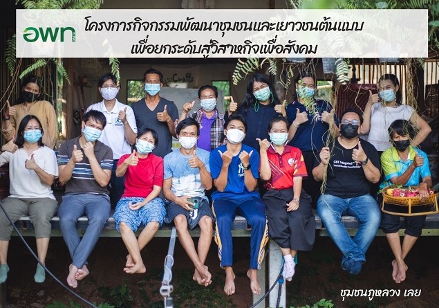 ภาพPRข่าวนสพ-Copy.jpg