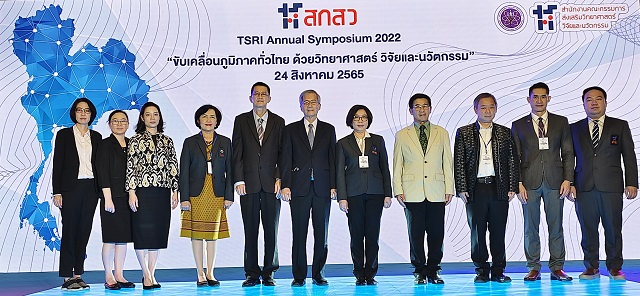 รวมผู้บริหาร2.jpg
