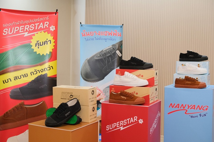 รวม-Product.jpg