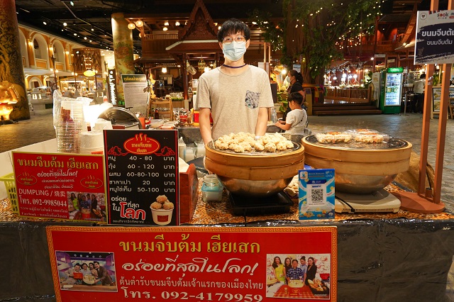 ร้านขนมจีบต้มเฮียเสก.jpg