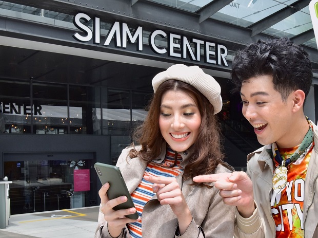วันสยามชวนช้อปผ่านบริการ-OneSiam-Chat-Shop.jpg