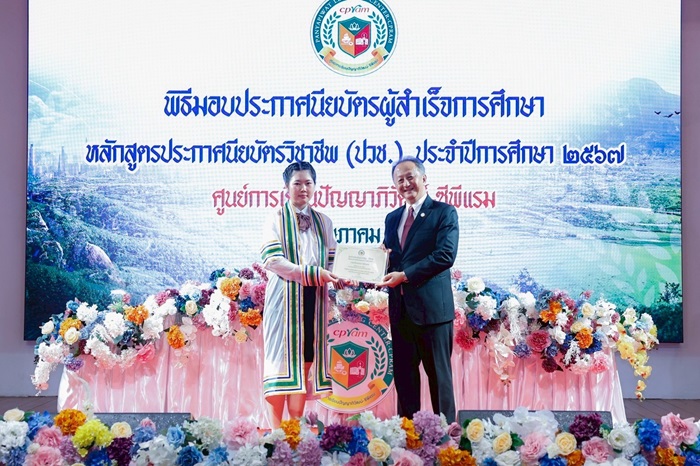 วิเศษ-วิศิษฏ์วิญญู-กรรมการผู้จัดการ-บริษั_0.jpg
