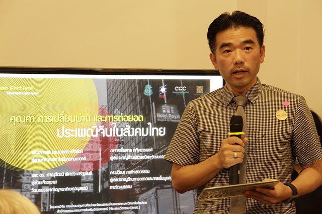 ศ.ดร.พรศักดิ์.jpg