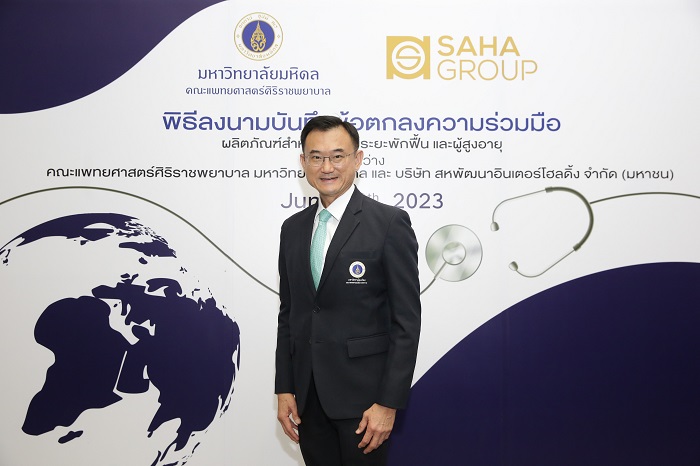 ศ.นพ.อภิชาติ-อัศวมงคลกุล-คณบดีคณะแพทยศาสตร.jpg