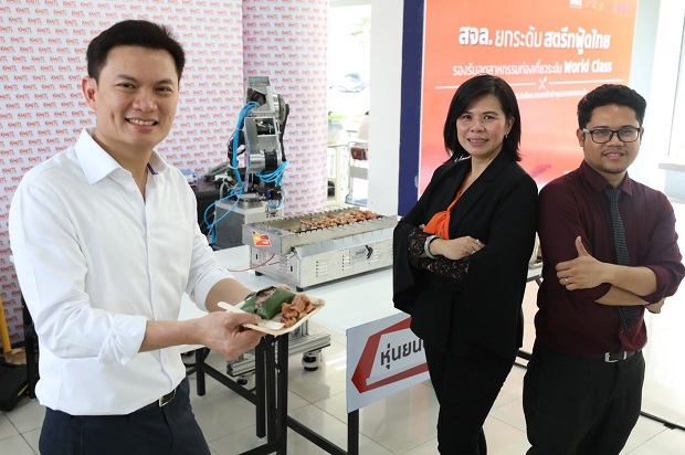 สจล.jpg