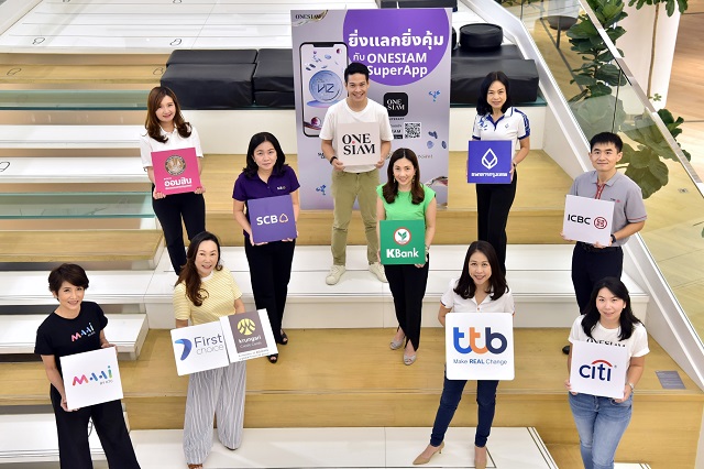 สยามพิวรรธน์-ผสานศักยภาพ-10-สถาบันการเงิน.jpg
