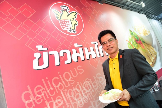 สุนทร.jpg