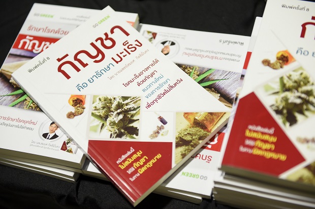 หนังสือแจกในงาน.jpg