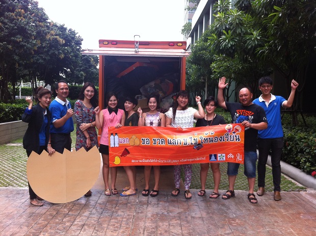 หนึ่งโครงการของ-LPN-ที่ร่วมกิจกรรม.jpg