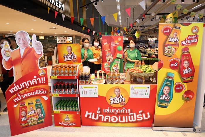 หม่ำแซ่บ_0.jpg