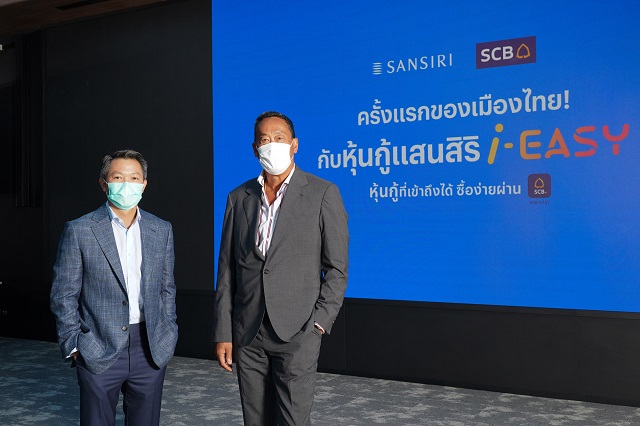 หุ้นกู้แสนสิริ-i-EASY_01.jpg