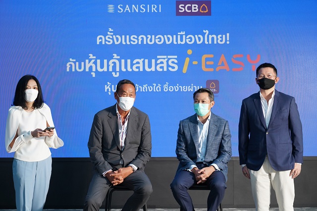 หุ้นกู้แสนสิริ-i-EASY_02.jpg