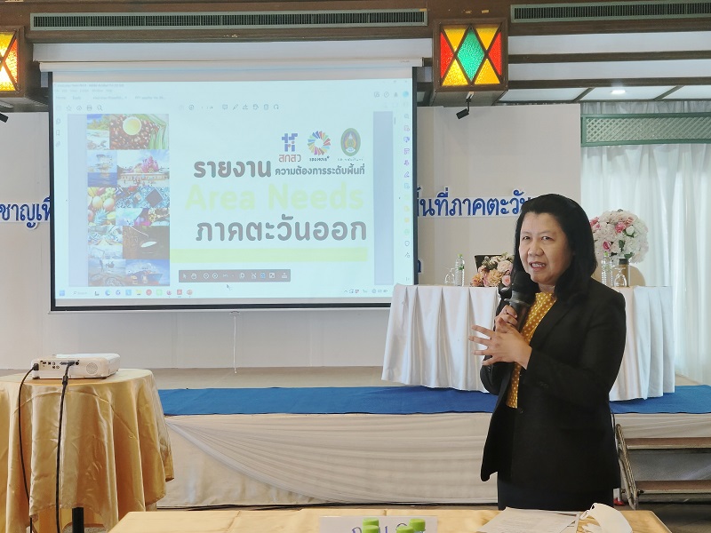 อธิการบดีมรภ.ราชนครินทร์.jpg