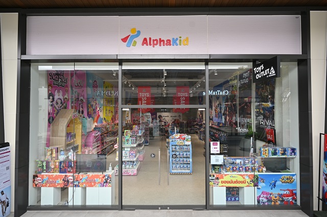 อัลฟ่าคิด-Alphakid-ร้านของเล่นเด็ก-ๆ-สำหรับคุณหนู.jpg