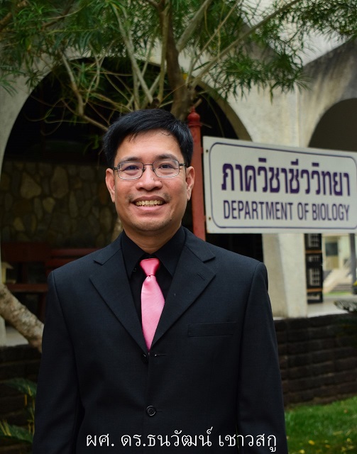 อ.ธนวัฒน์.jpg