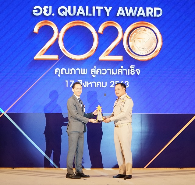 เข้ารับมอบรางวัล.jpg