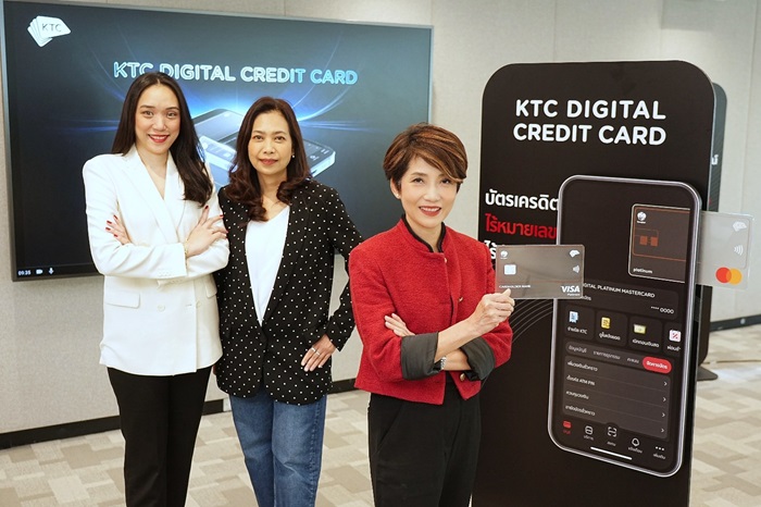 เคทีซี-ดิจิทัล1.jpg