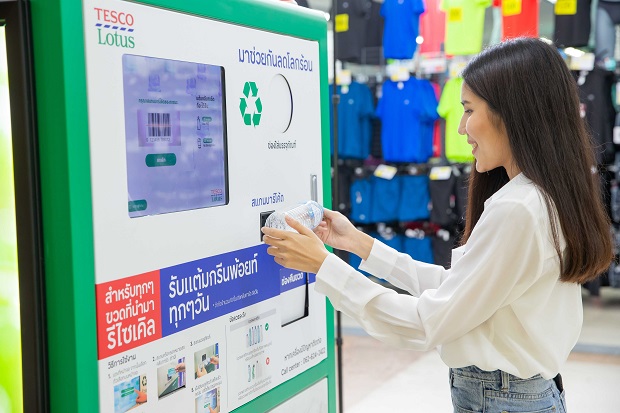 เครื่อง-Reverse-Vending-Machine-2.jpg