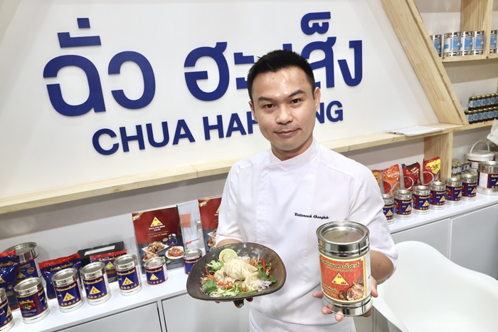 เชฟบาส-วัฒนศักดิ์-ช่างเก็บ.jpg