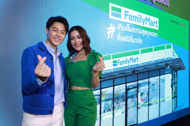 เติมเต็มความสุขทุกเวลากับหมากคิม.jpg