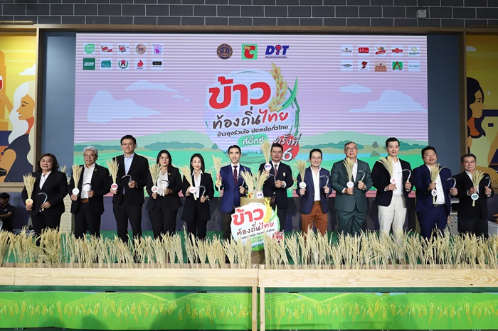 เปิดงาน-1_0.jpg