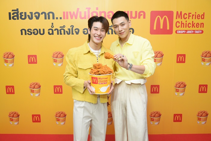 เปิดตัวพรีเซ็นเตอร์แฟนไก่ทอดแมคตัวจริง-‘ต้าห์อู๋-x-ออฟโรด-02.jpg